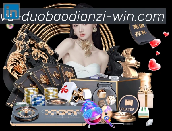 JDB夺宝电子发展历程