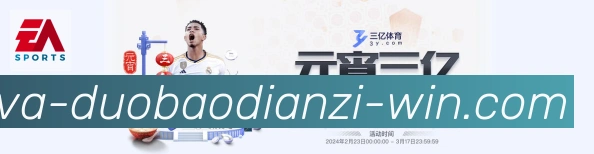 赛事专题整合